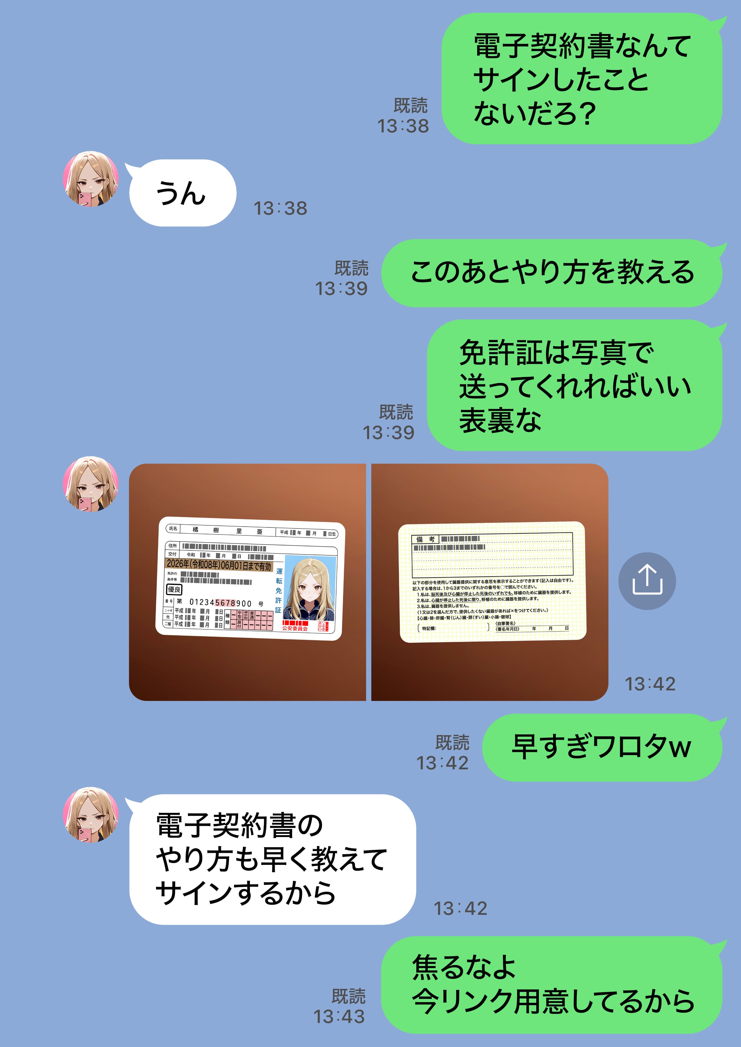 残クレアルフォード元ヤン人妻（32歳3人子持ちママ）NTR PART2（アナルSEX編） ZOCKZOCK出版 エロ漫画38