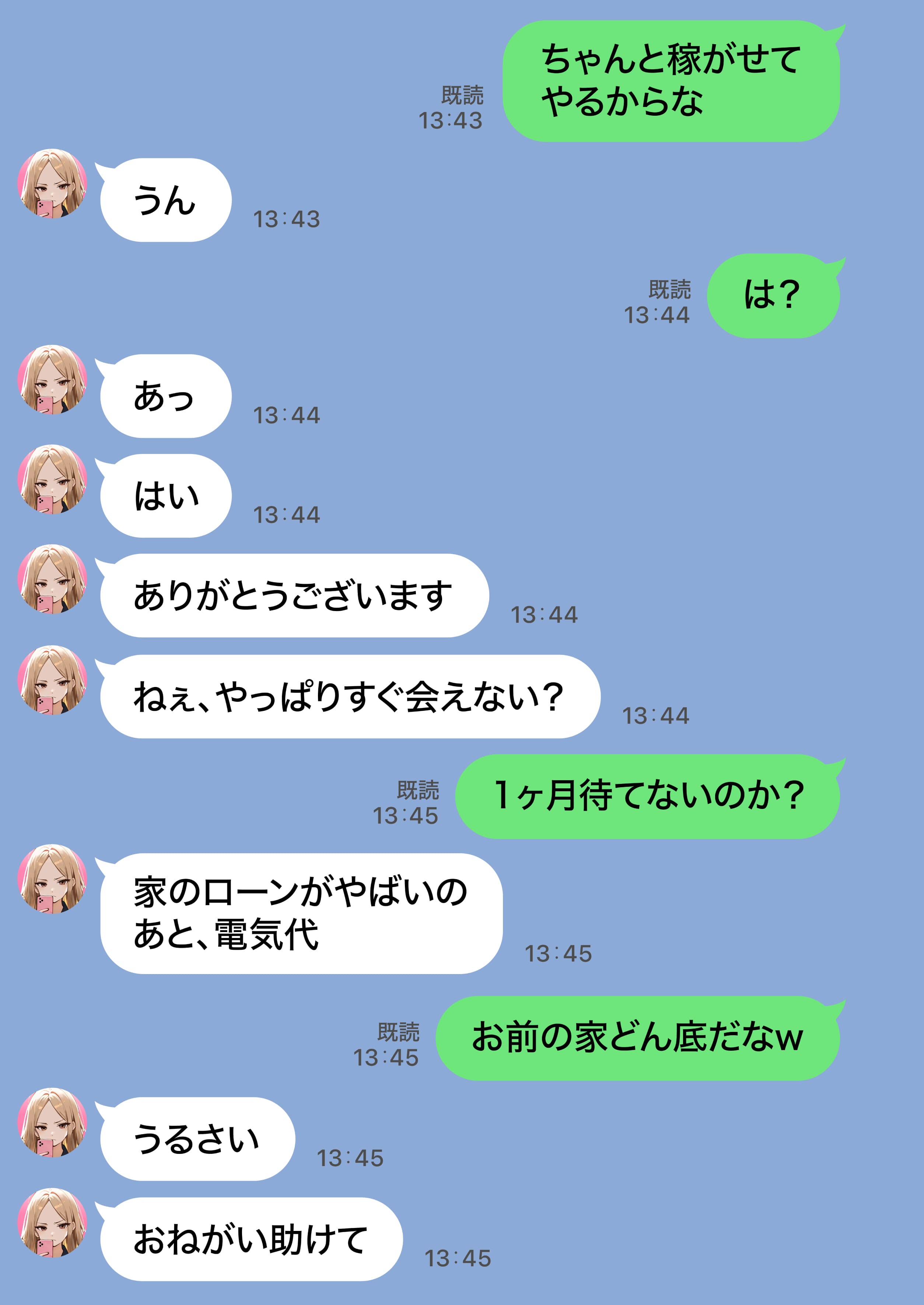 残クレアルフォード元ヤン人妻（32歳3人子持ちママ）NTR PART2（アナルSEX編） ZOCKZOCK出版 エロ漫画39