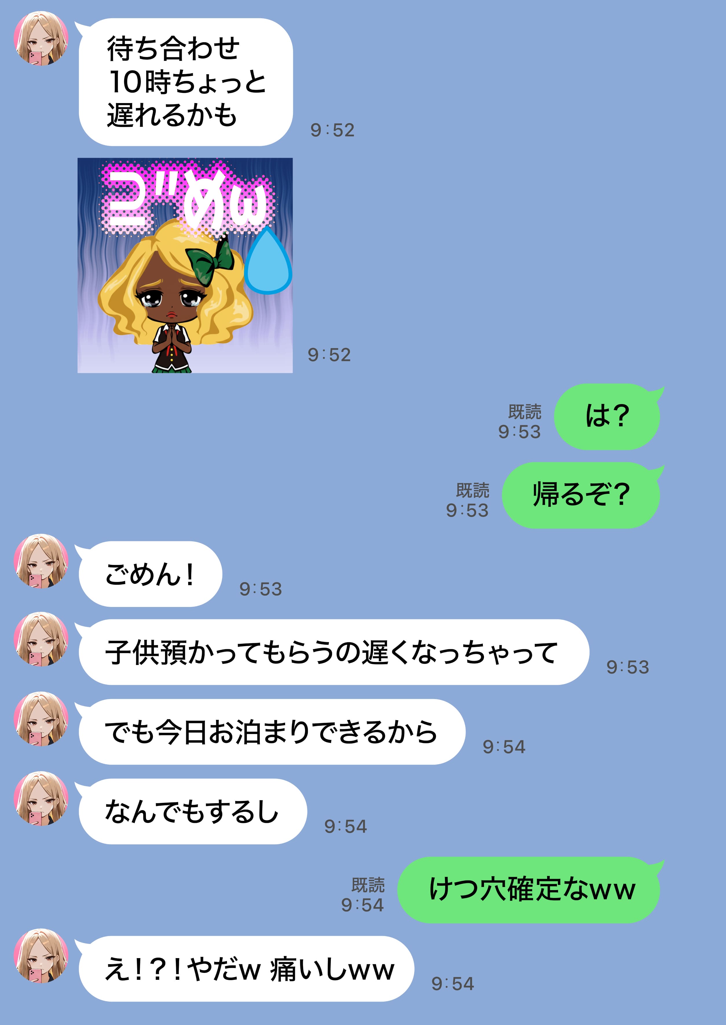 残クレアルフォード元ヤン人妻（32歳3人子持ちママ）NTR PART2（アナルSEX編） ZOCKZOCK出版 エロ漫画49