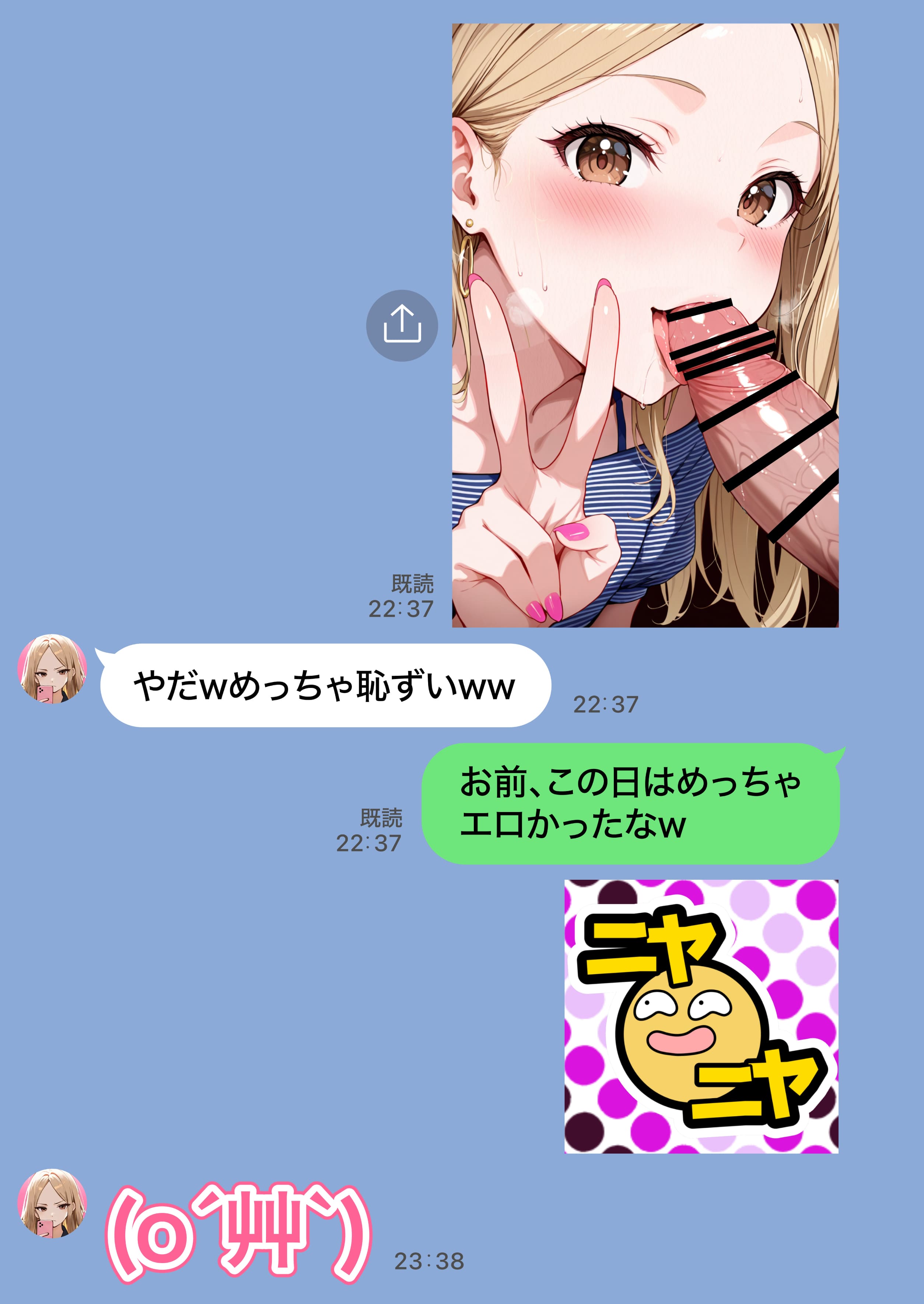 残クレアルフォード元ヤン人妻（32歳3人子持ちママ）NTR PART2（アナルSEX編） ZOCKZOCK出版 エロ漫画51