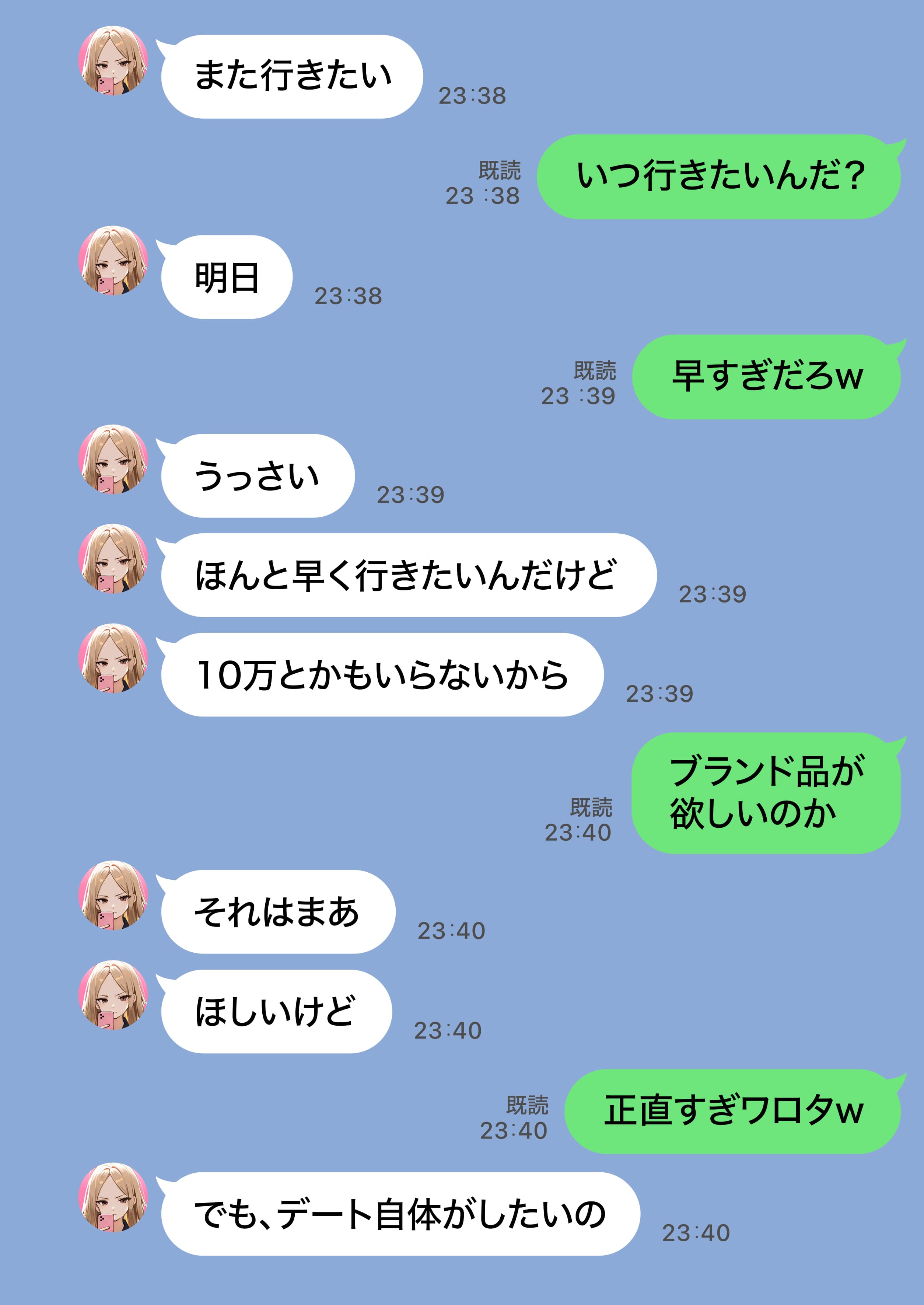 残クレアルフォード元ヤン人妻（32歳3人子持ちママ）NTR PART2（アナルSEX編） ZOCKZOCK出版 エロ漫画52