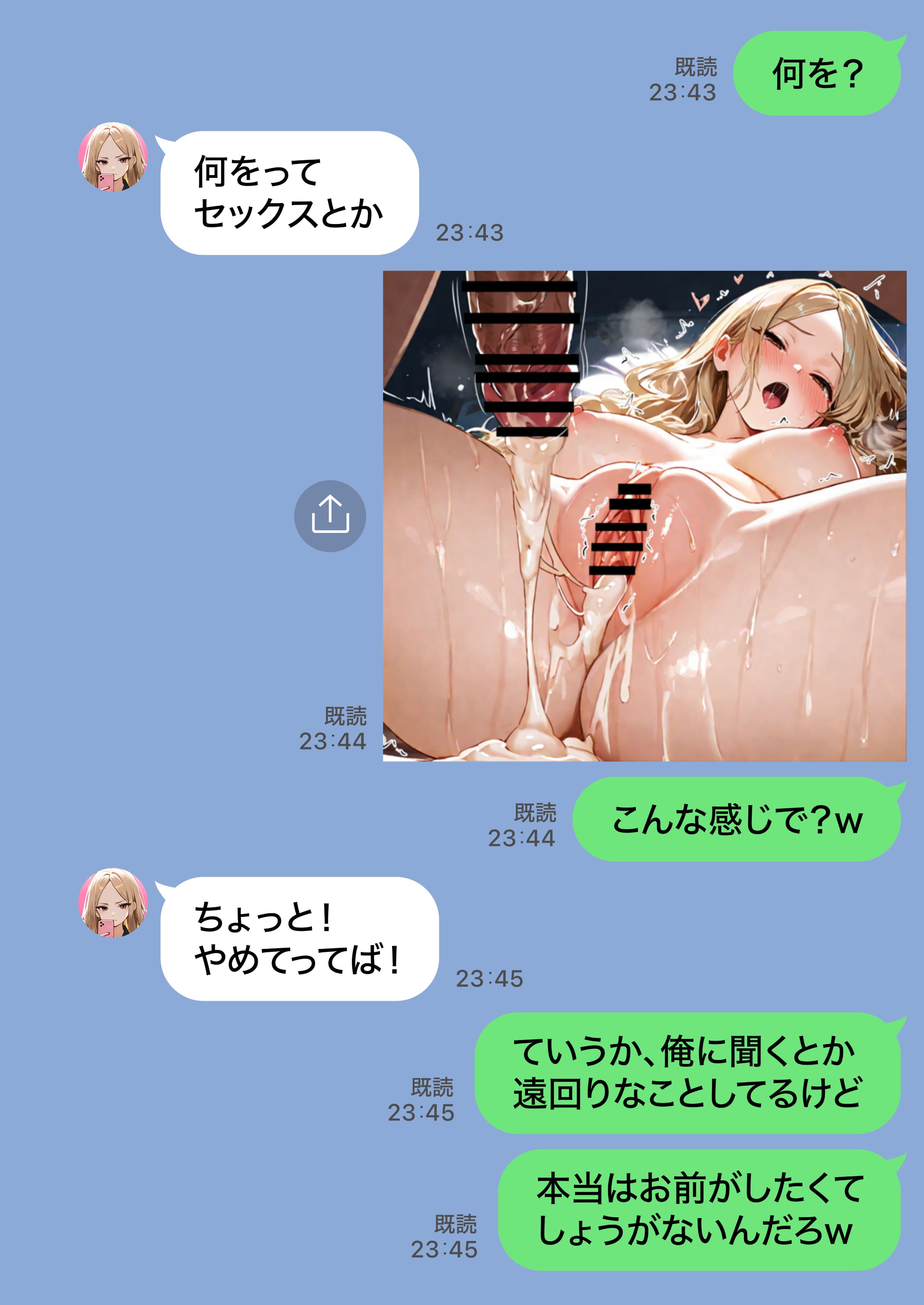 残クレアルフォード元ヤン人妻（32歳3人子持ちママ）NTR PART2（アナルSEX編） ZOCKZOCK出版 エロ漫画54