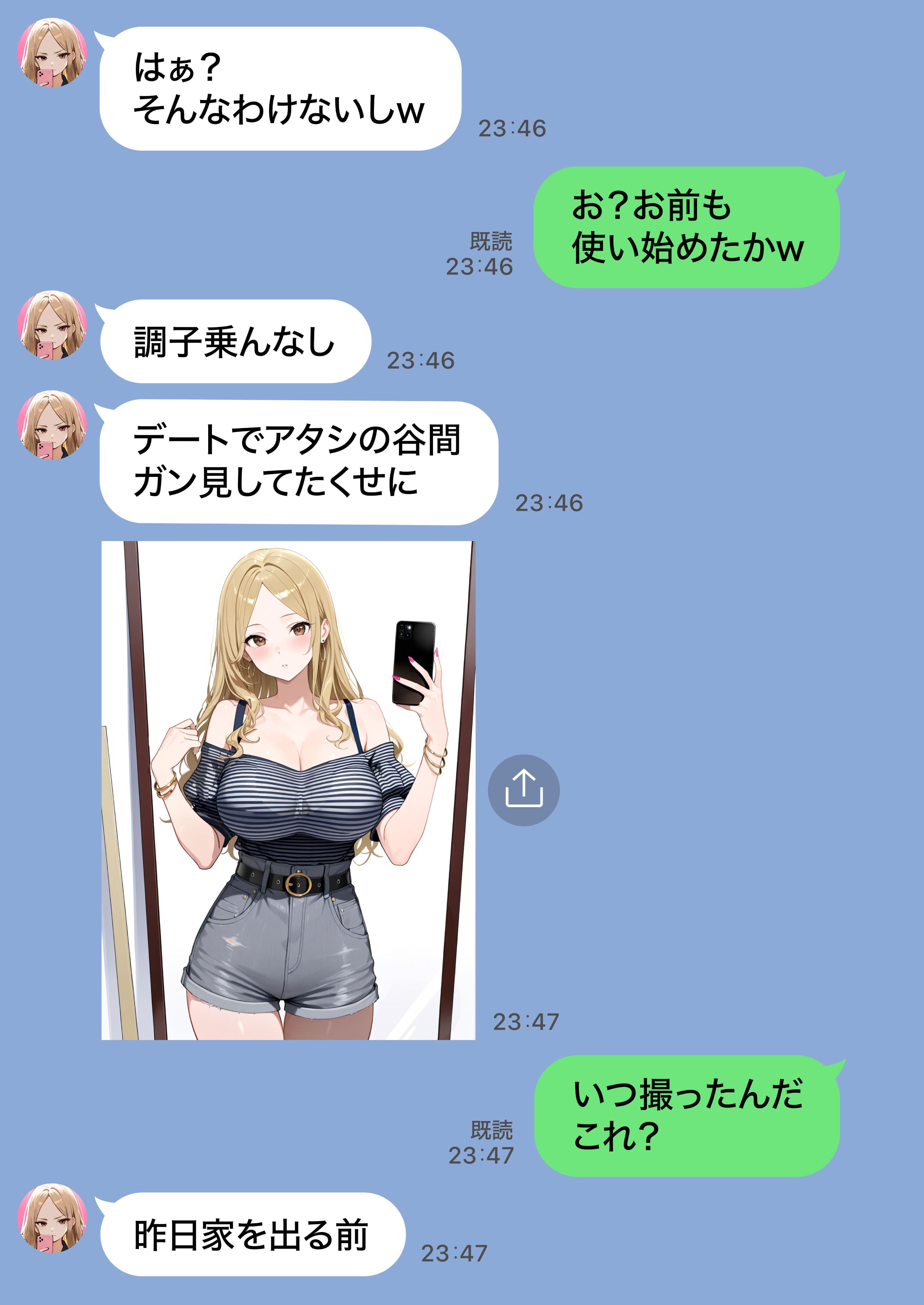 残クレアルフォード元ヤン人妻（32歳3人子持ちママ）NTR PART2（アナルSEX編） ZOCKZOCK出版 エロ漫画55