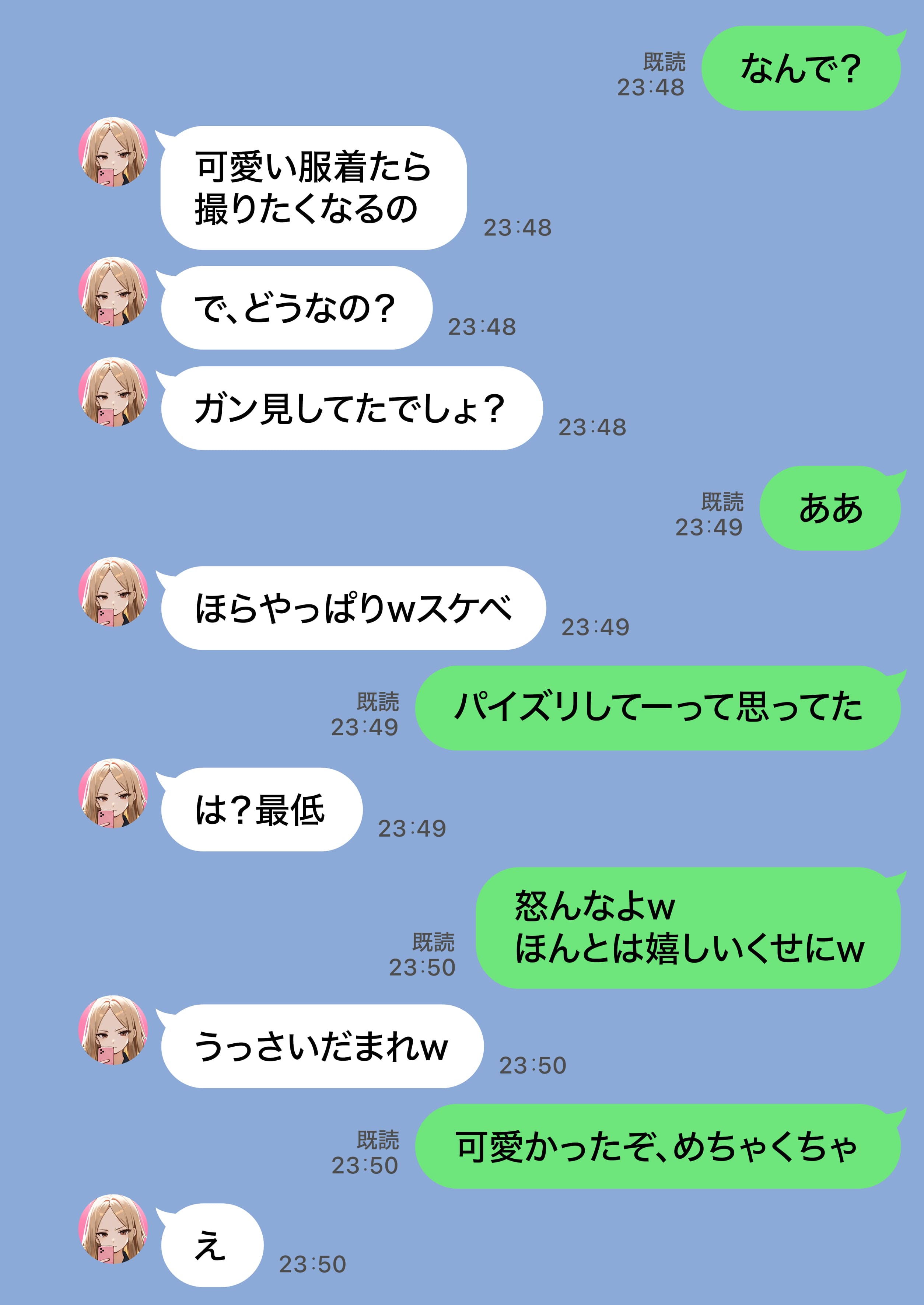 残クレアルフォード元ヤン人妻（32歳3人子持ちママ）NTR PART2（アナルSEX編） ZOCKZOCK出版 エロ漫画56