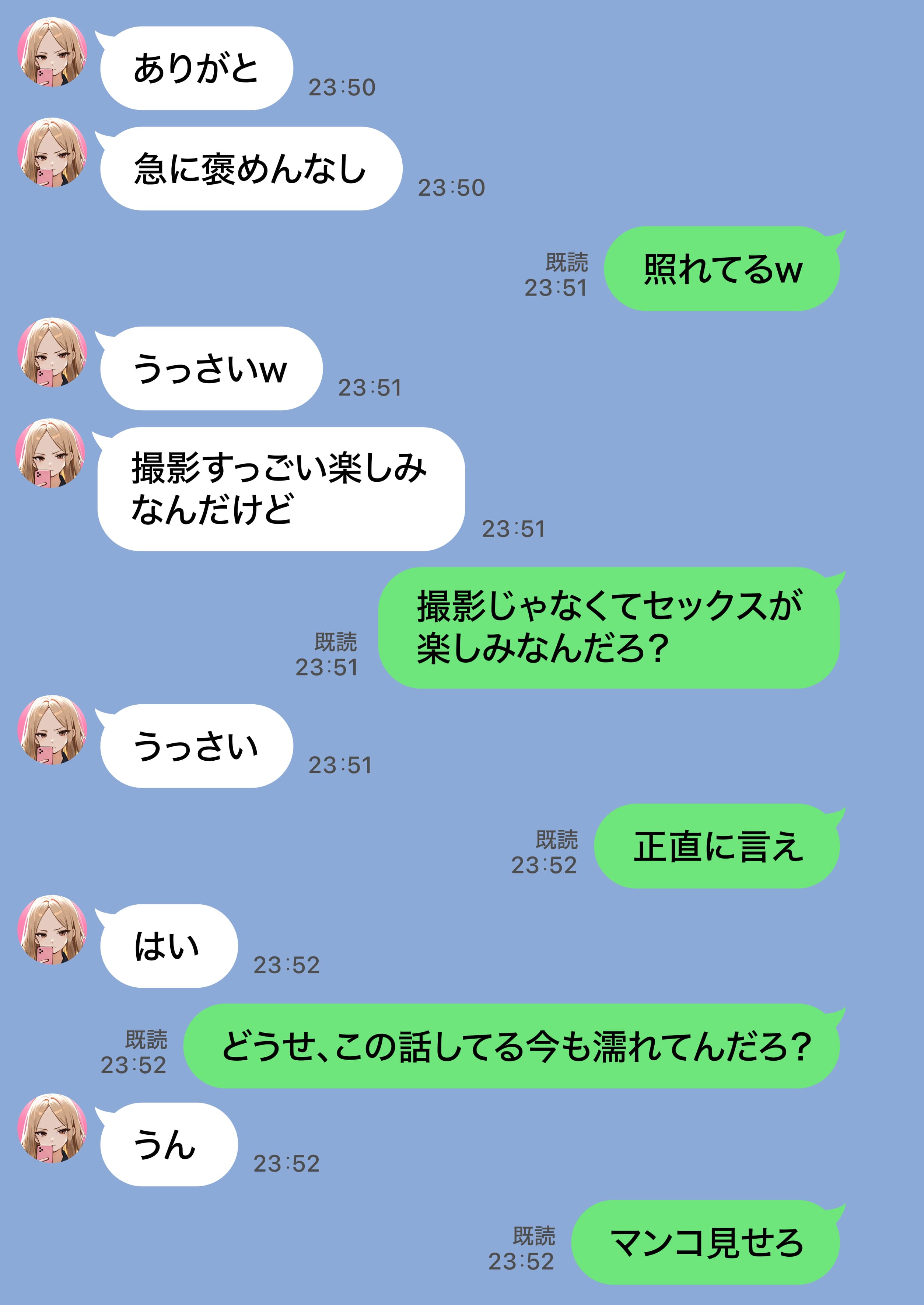 残クレアルフォード元ヤン人妻（32歳3人子持ちママ）NTR PART2（アナルSEX編） ZOCKZOCK出版 エロ漫画57