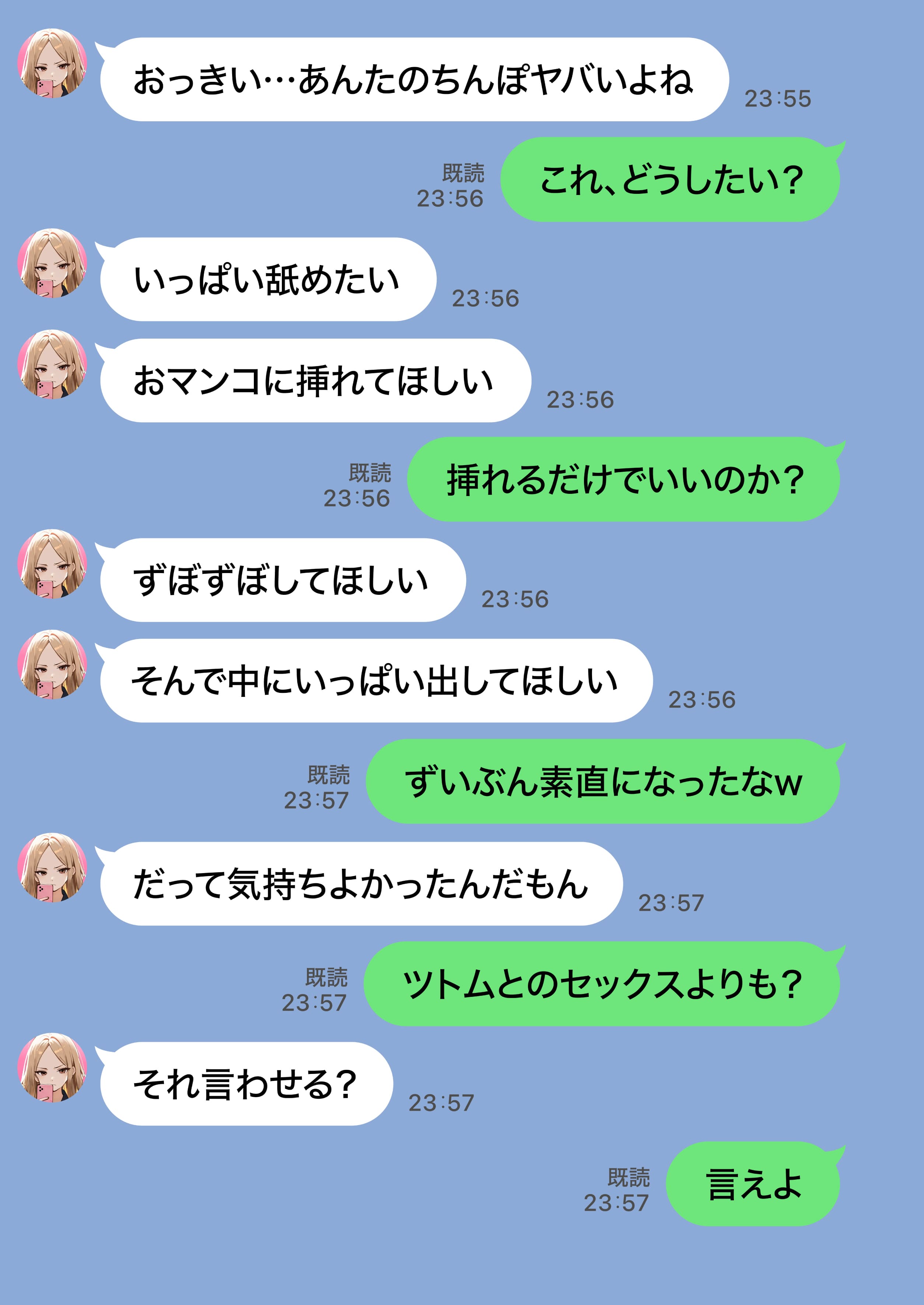 残クレアルフォード元ヤン人妻（32歳3人子持ちママ）NTR PART2（アナルSEX編） ZOCKZOCK出版 エロ漫画59