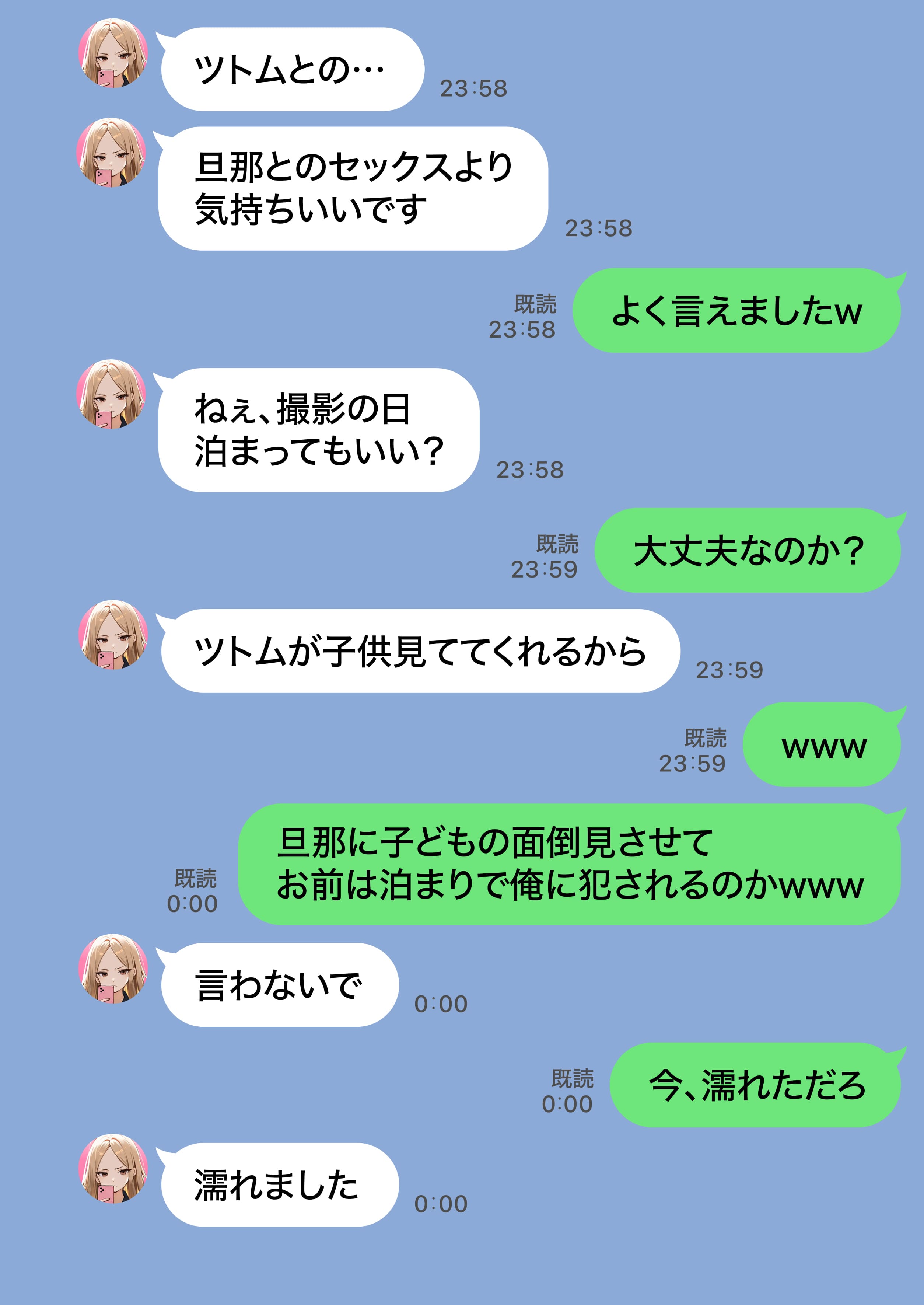 残クレアルフォード元ヤン人妻（32歳3人子持ちママ）NTR PART2（アナルSEX編） ZOCKZOCK出版 エロ漫画60