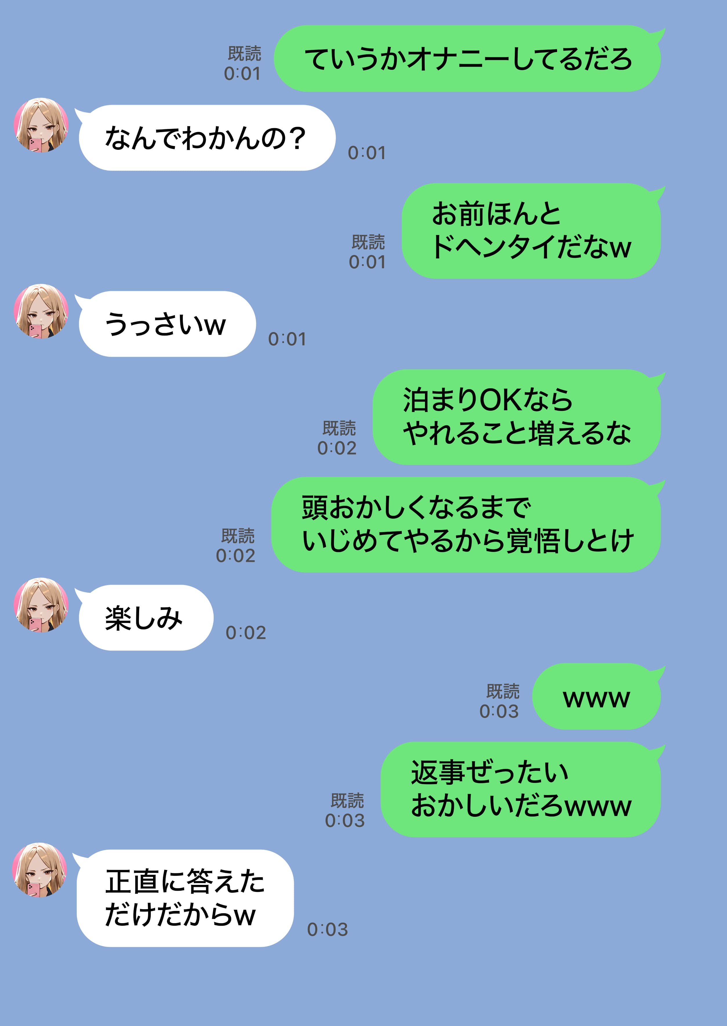 残クレアルフォード元ヤン人妻（32歳3人子持ちママ）NTR PART2（アナルSEX編） ZOCKZOCK出版 エロ漫画61