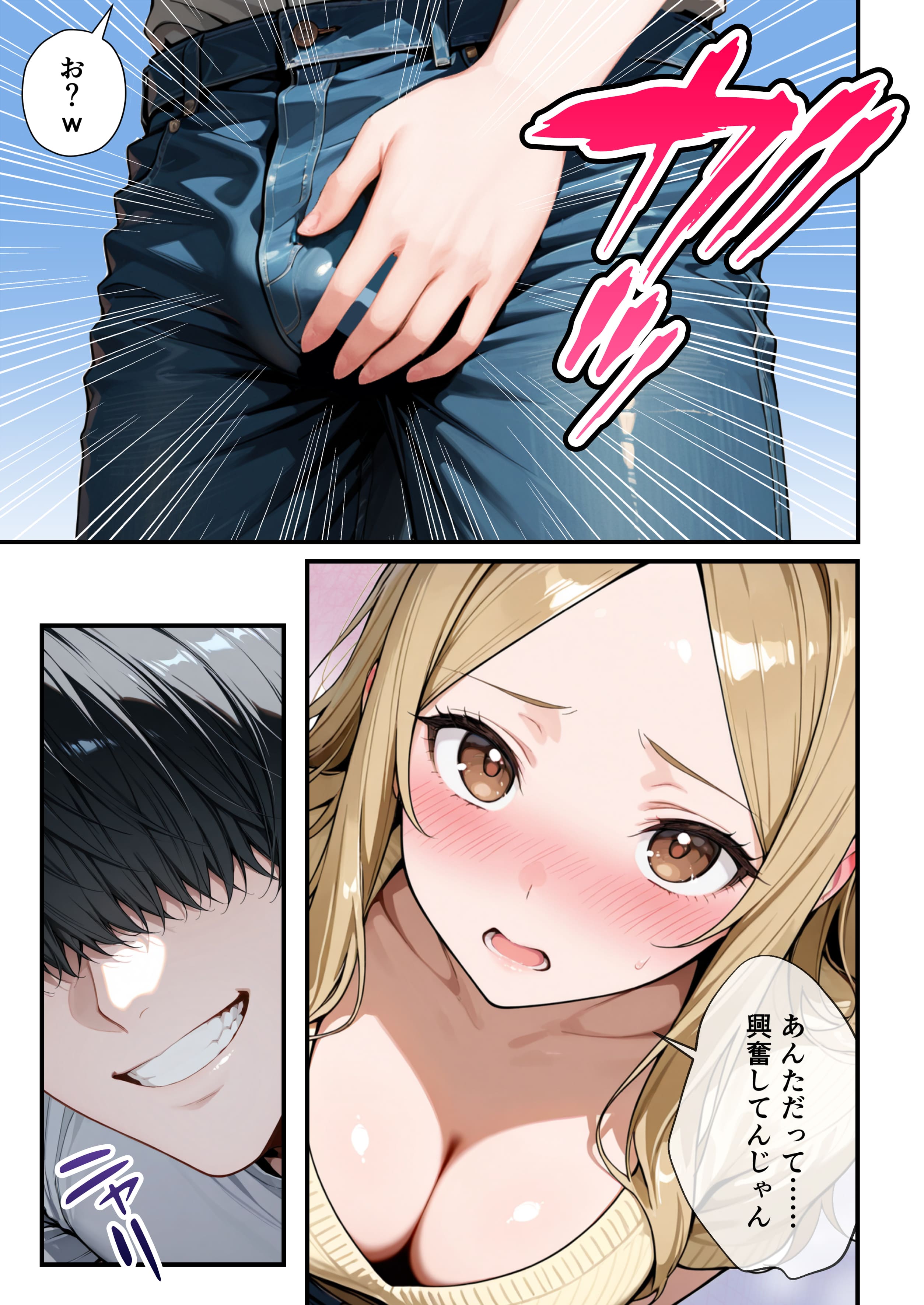 残クレアルフォード元ヤン人妻（32歳3人子持ちママ）NTR PART2（アナルSEX編） ZOCKZOCK出版 エロ漫画69