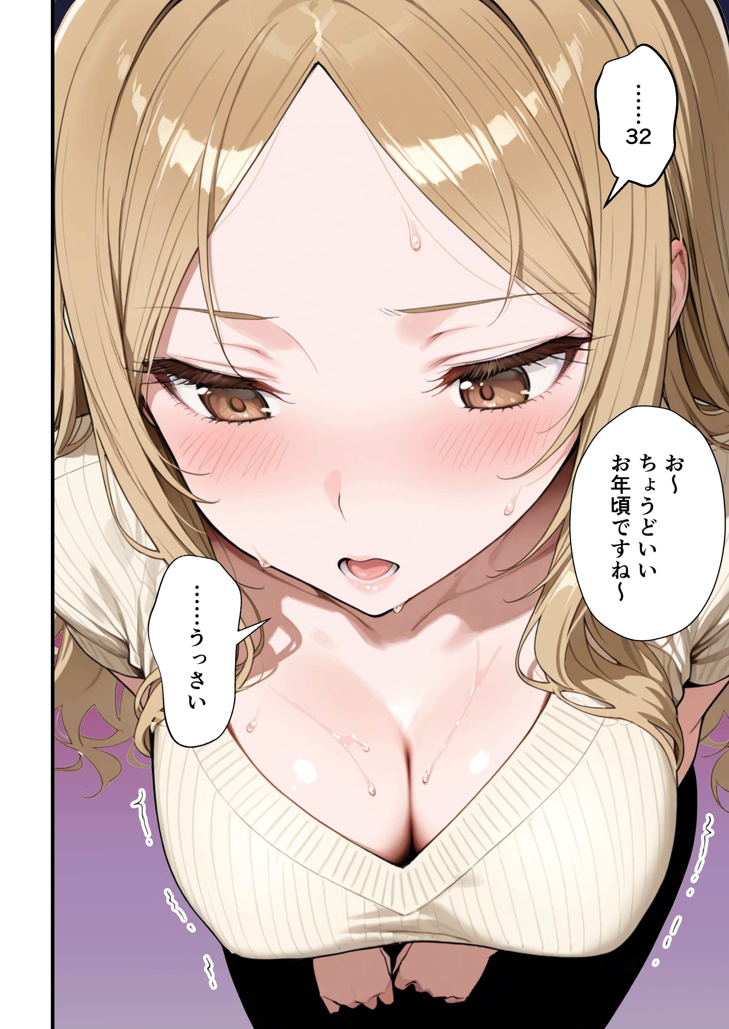 残クレアルフォード元ヤン人妻（32歳3人子持ちママ）NTR PART2（アナルSEX編） ZOCKZOCK出版 エロ漫画72