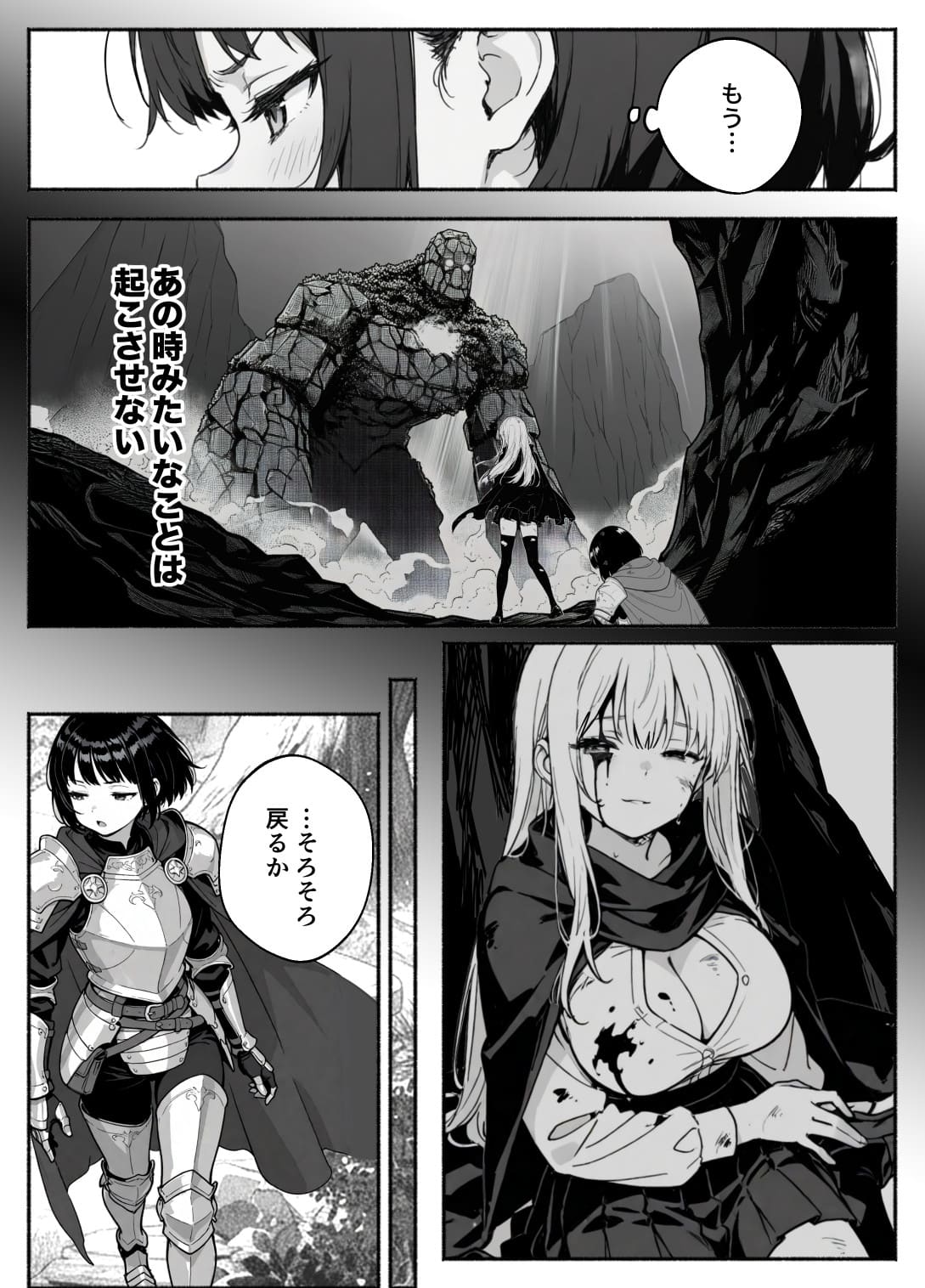 異世界で最弱スキルしかもらえなかった俺、SSSレアカードを手に入れたのでセックス王を目指すことにする。2 COMICアイル エロ漫画36