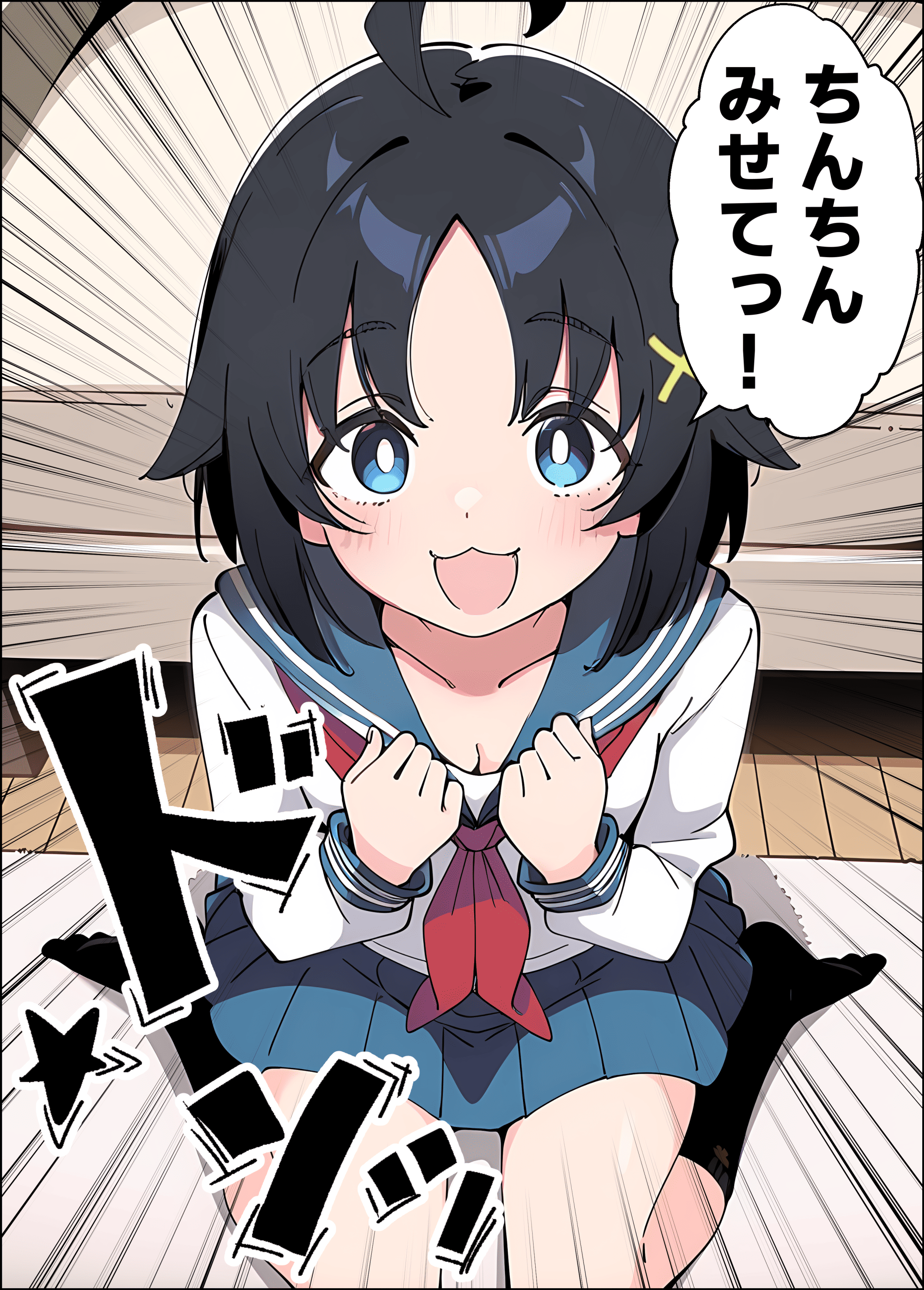 性に好奇心旺盛な妹と実践形式で性教育して中出しえっちする話 あくめくん エロ漫画7